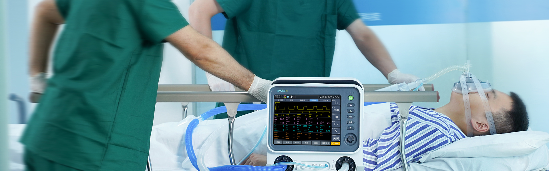 院內(nèi)搶救與轉(zhuǎn)運