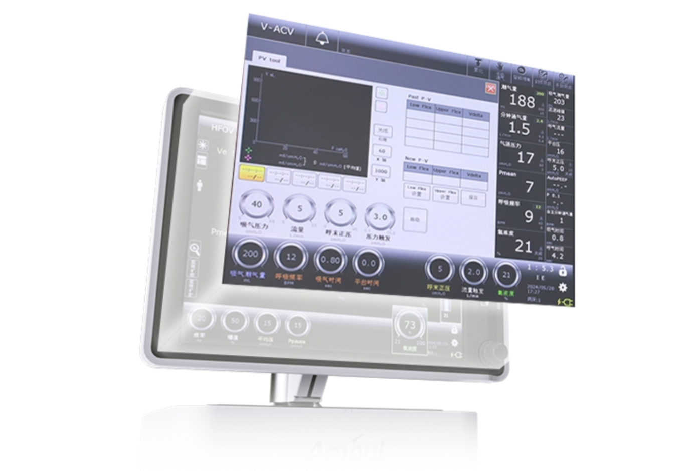 高頻有創(chuàng)呼吸機(jī)T20