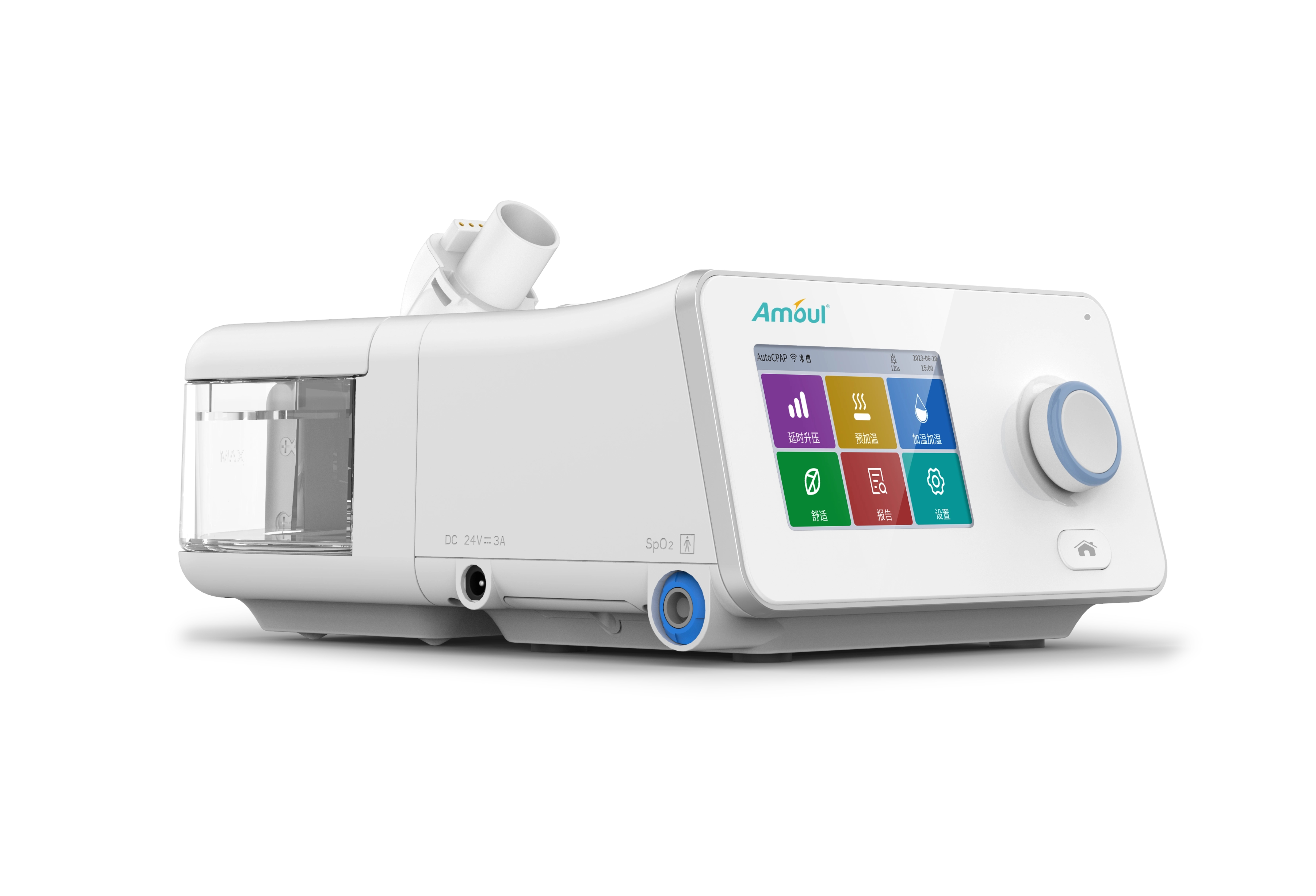 家用呼吸機(jī)Anim系列