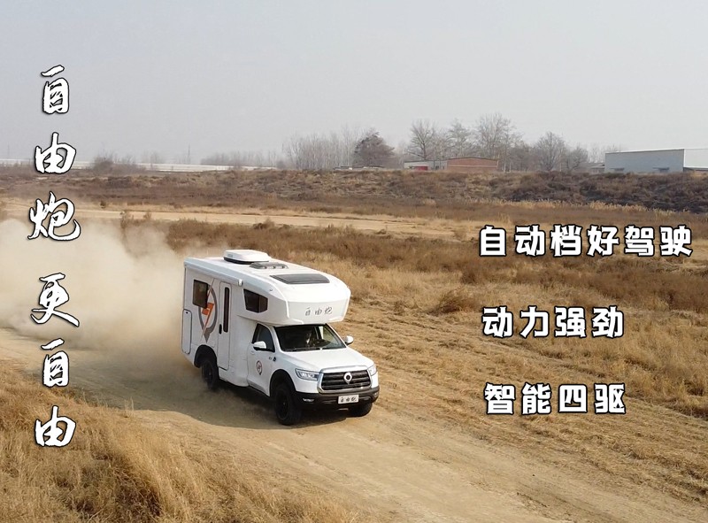 買房車我們都要看哪些點？