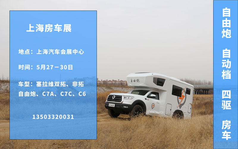 90%選房車(chē)用戶(hù)的需求，這里都能解決