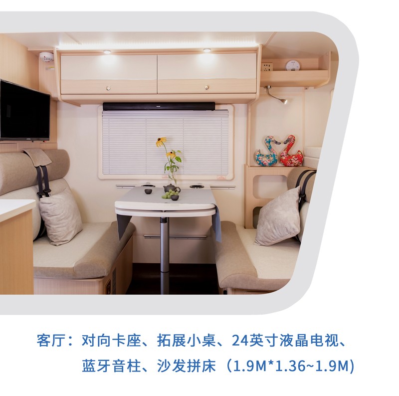 大床、睡的舒服的房車還是選這款