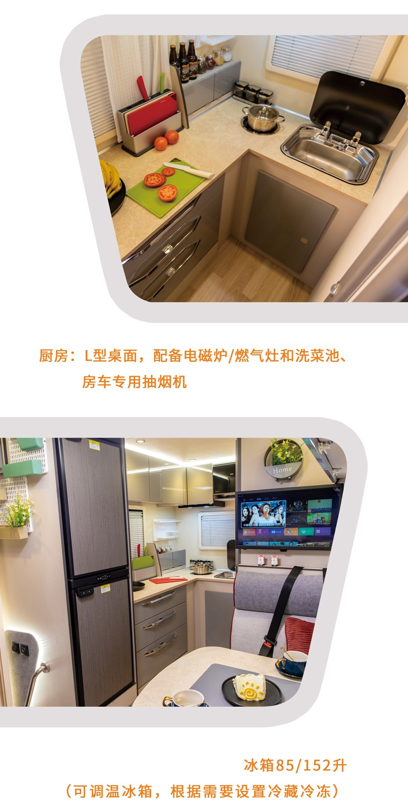 看這款四驅(qū)房車，真的挺值得選