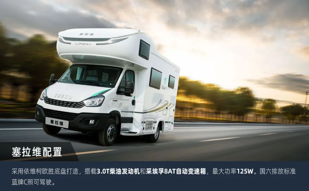 這可能是2023年更具性價比的房車了！