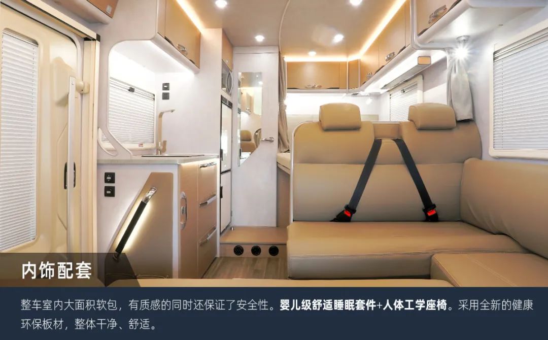 這可能是2023年更具性價比的房車了！