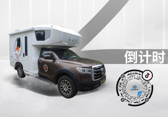 想看自由炮新車嗎？快來關注