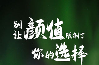 升頂房車丨 別讓顏值，限制了你的選擇！